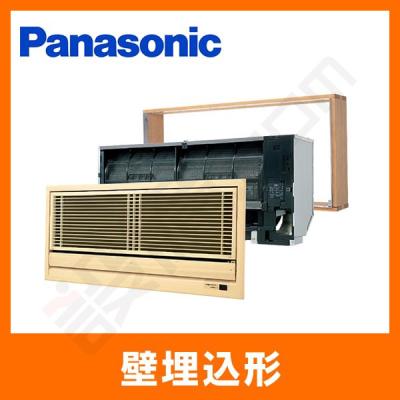 Panasonic エアコン（設置場所：壁埋込）｜冷暖房器具、空調家電｜家電