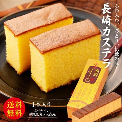 お中元 お歳暮 内祝い のセテラ - 長崎カステラ｜Yahoo!ショッピング