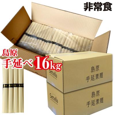 そうめんのおすすめ人気商品一覧 通販 - Yahoo!ショッピング