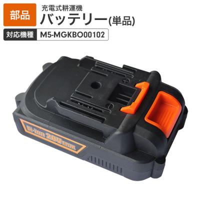 耕運機バッテリーの商品一覧 通販 - Yahoo!ショッピング