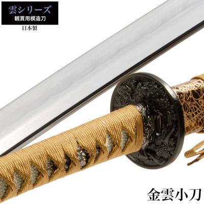 脇差のおすすめ人気ランキングTOP100 - Yahoo!ショッピング