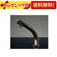 [239-002-1]KAKUDAI/カクダイ 小型電気温水器　センサー水栓つき　ブロンズ | 設備プラザ