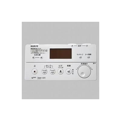 INAX トイレ リモコン 354（LIXIL）のおすすめ人気商品一覧 通販