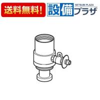 [CB-SKD6] パナソニック 食器洗い乾燥機用　分岐水栓KVK 社用 | 設備プラザ