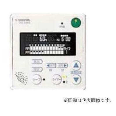 サンポット ボイラー リモコンのおすすめ人気商品一覧 通販 - Yahoo