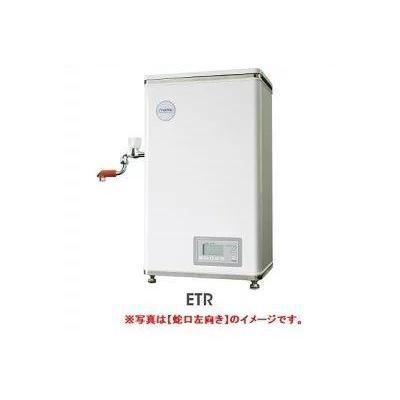 イトミック 床置き型電気温水器（角型） ESN30ARN111E0 2023年袋 イトミック 床置き型電気温水器（角型） ESN30ARN111E0 2023年袋