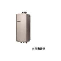 [FH-S2014FAUL]≪器種コード：92035≫パロマ ガス給湯器 フルオート スリム 屋外設置 PS扉内上方排気延長型 給湯・給水接続15A 20号 リモコン別売 | 設備プラザ