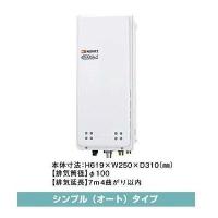 [GT-CV1663SAWX-H BL]≪品コード：0119BNA≫ノーリツ エコジョーズ スリム ガスふろ給湯器16号 PS扉内上方排気延長設置形 オートタイプ | 設備プラザ