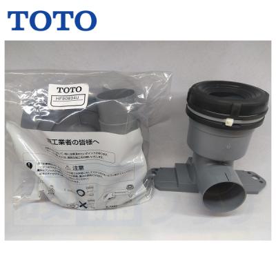 toto排水アジャスターの商品一覧 通販 - Yahoo!ショッピング