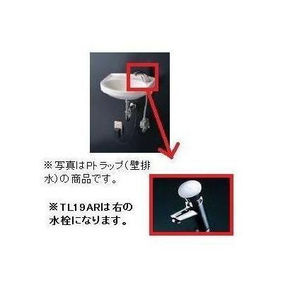l30 TOTO 洗面器（トイレ用手洗器）｜トイレ｜住宅設備 | DIY、工具 の