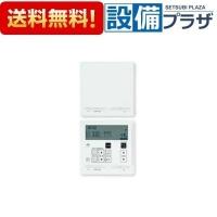 [RC-D804C N30]ノーリツ　床暖房リモコン 室温センサーなしタイプ 1系統制御用 | 設備プラザ