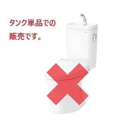 totoロータンク sh220basのおすすめ人気商品一覧 通販 - Yahoo