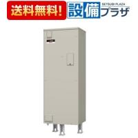 [SRG-306G]三菱電機 電気温水器　給湯専用タイプ　角形　300L　マイコン | 設備プラザ