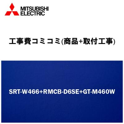 gt-m460wのおすすめ人気商品一覧 通販 - Yahoo!ショッピング