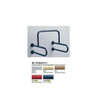 TOTO小便器用トイレ用手すり （樹脂被覆タイプ） 小便器 手すり TOTO（トイレ用手すり）｜トイレ｜住宅設備 | DIY、工具