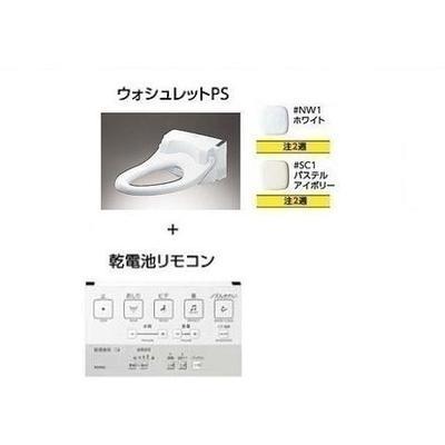 toto ウォシュレット 音姫(温水洗浄便座、シャワートイレ)の toto ウォシュレット 音姫(温水洗浄便座、シャワートイレ)の