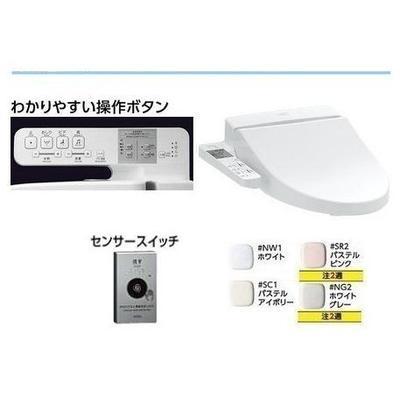 リモコン便器洗浄ユニット TCF586AU 【公式通販】