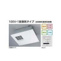 [TYB3111GAS]TOTO　浴室換気暖房乾燥機　三乾王　ビルトインタイプ　天井埋め込み 100V・1室換気タイプ | 設備プラザ