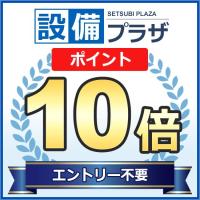 ポイント10倍 [TYR501R]TOTO　浴室換気暖房乾燥機　三乾王　ランドリーパイプ(伸縮式)　長さ：950〜1800mm　1本入り | 設備プラザ