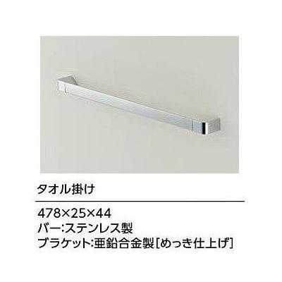 totoタオル掛けyt902sのおすすめ人気商品一覧 通販 - Yahoo!ショッピング