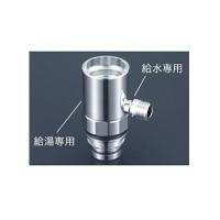 [ZK5021PN]KVK　流し台用シングルレバー式混合栓用分岐金具 | 設備プラザ