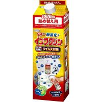 【日本全国送料無料！ 14時までの注文で本州・四国は翌日お届け！】インフクリン　詰替え紙パック　1000ml | Seven Current