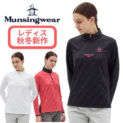 ハーフジップシャツレディース（Munsingwear）のおすすめ人気商品一覧