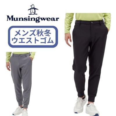 Munsingwear ゴルフ メンズパンツ（サイズ（S/M/L）：3L（XXL