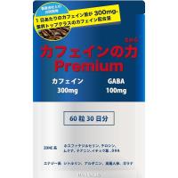 カフェインの力Premium 錠剤 ビタミンB サプリ 国内製造 60錠 MDM( 60個 (x 1)) | セブンリーフ