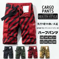 ハーフパンツ メンズ カーゴパンツ 柄物 ショートパンツ カッコイイ 五分丈 ストレッチ ゆたり 通気 綿 サマー アウトドア | sevenplus