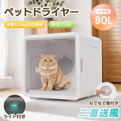 ペットドライヤーハウスのおすすめ人気商品一覧 通販 - Yahoo!ショッピング