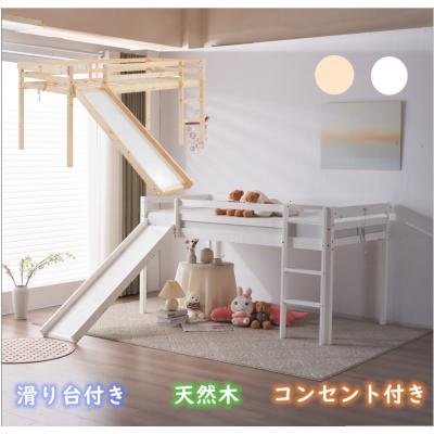 ロフト ベッド 滑り台の商品一覧 通販 - Yahoo!ショッピング