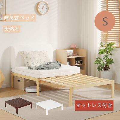 マットレス付き】ディベッド ソファベッド シングル 天然木製 伸長式