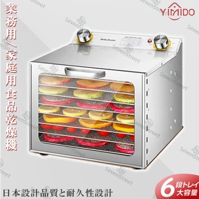 DELI DRY 食品乾燥機 コンパクト ブラック 食品乾燥機のおすすめ