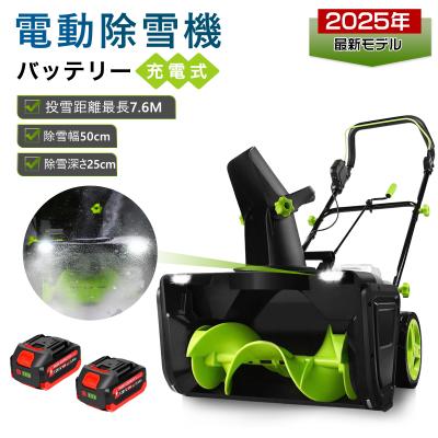 除雪機 ライトのおすすめ人気商品一覧 通販 - Yahoo!ショッピング