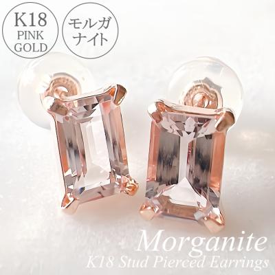 モルガナイト ピアスの商品一覧 通販 - Yahoo!ショッピング モルガナイト ピアスの商品一覧 通販 - Yahoo!ショッピング