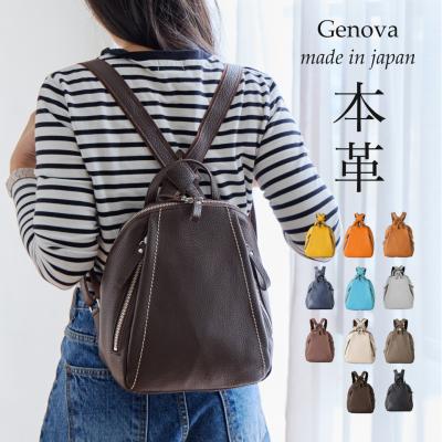 IMAI BAG イマイバッグYahoo!店 - made in JAPAN｜Yahoo!ショッピング
