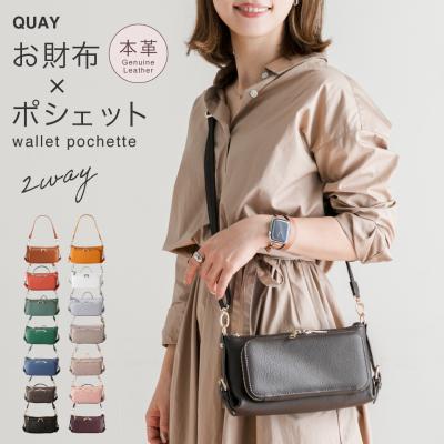 IMAI BAG イマイバッグYahoo!店 - 商品一覧（おすすめ順