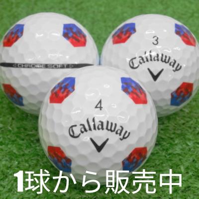ロストボール（Callaway）（色：ブルー系）のおすすめ人気商品一覧