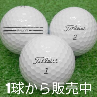 ロストボール（Pro V1）のおすすめ人気商品一覧 通販 - Yahoo!ショッピング