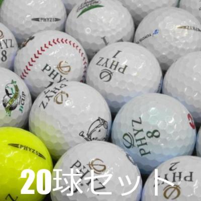 PHYZ ゴルフボール（構造：4ピース）｜ゴルフ｜スポーツ おすすめ人気