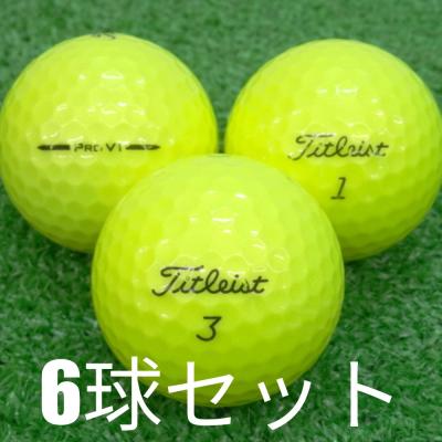 pro v1 商品一覧 - ゴルフボール専門店 セブンツー - 売れ筋通販