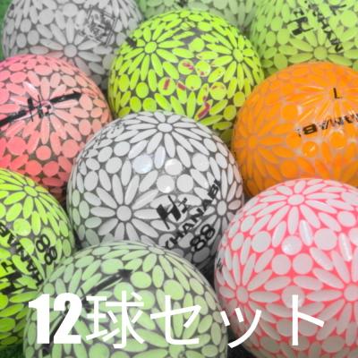 ゴルフロストボール（MYHANABI／ゴルフボール）｜ゴルフ | スポーツ の