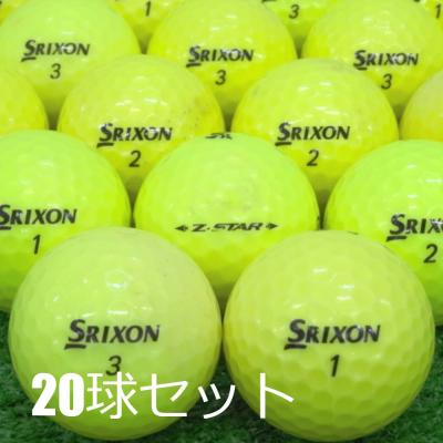 ゴルフボール　Srixon Z-STAR パッションイエロー　18個1.5ダース NEW スリクソン Z-STAR ◇ DIAMOND プレミアムパッション