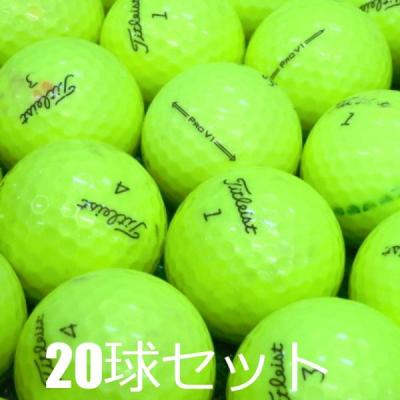 タイトリスト pro v1 ロストボール(色:イエロー系)の商品一覧 タイトリスト pro v1 ロストボール(色:イエロー系)の商品一覧