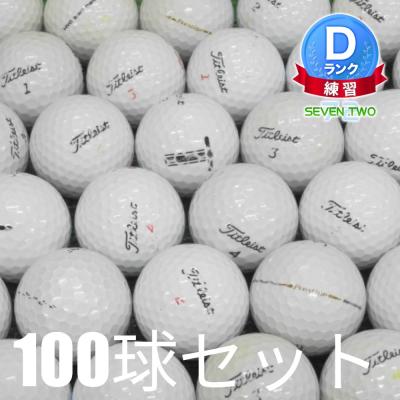 100球 商品一覧 - ゴルフボール専門店 セブンツー - 売れ筋通販