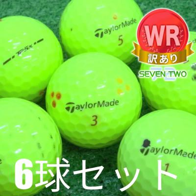 テーラーメイド ボール tp5（色：ピンク系）の商品一覧 通販 - Yahoo