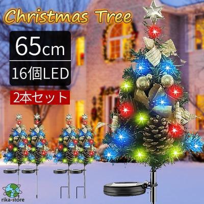 クリスマスツリー 屋外 飾りの商品一覧 通販 - Yahoo!ショッピング 