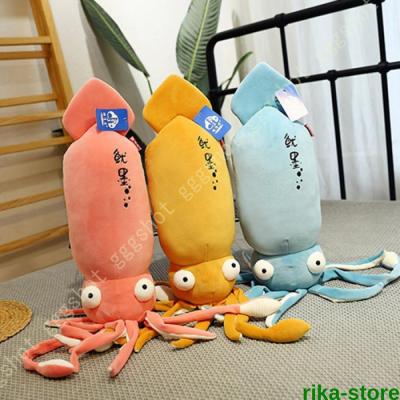 ダイオウイカ ぬいぐるみ（ゲーム、おもちゃ）のおすすめ人気