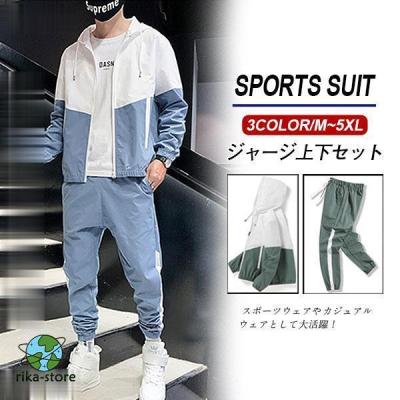 夏用ジャージ上下メンズの商品一覧 通販 - Yahoo!ショッピング 夏用ジャージ上下メンズの商品一覧 通販 - Yahoo!ショッピング